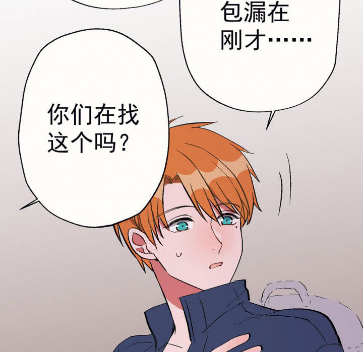 《被诱惑的我该怎么办》漫画最新章节第79章：是不是发生了什么1免费下拉式在线观看章节第【5】张图片