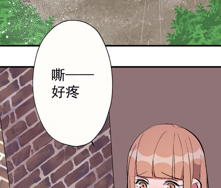 《被诱惑的我该怎么办》漫画最新章节第79章：是不是发生了什么1免费下拉式在线观看章节第【55】张图片