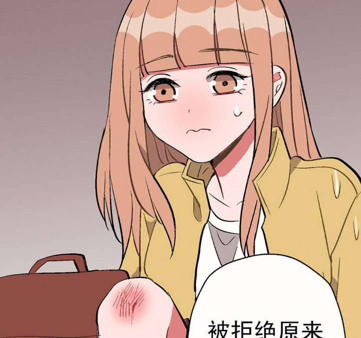 《被诱惑的我该怎么办》漫画最新章节第79章：是不是发生了什么1免费下拉式在线观看章节第【49】张图片