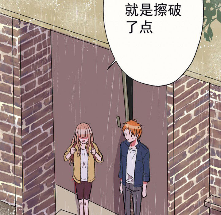 《被诱惑的我该怎么办》漫画最新章节第79章：是不是发生了什么1免费下拉式在线观看章节第【7】张图片