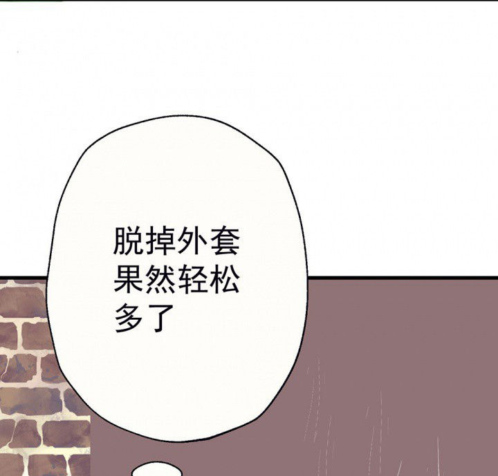 《被诱惑的我该怎么办》漫画最新章节第79章：是不是发生了什么1免费下拉式在线观看章节第【42】张图片