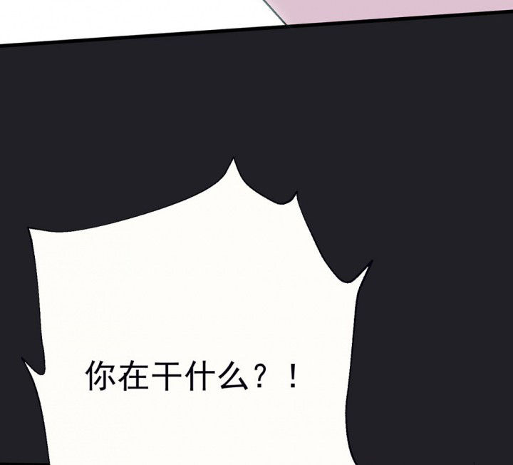 《被诱惑的我该怎么办》漫画最新章节第80章：是不是发生了什么2免费下拉式在线观看章节第【7】张图片