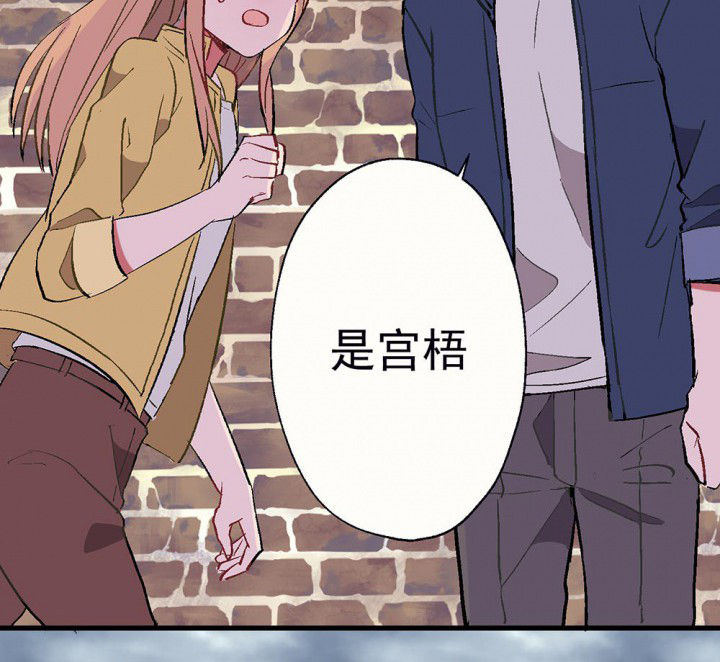 《被诱惑的我该怎么办》漫画最新章节第82章：你什么都不懂2免费下拉式在线观看章节第【15】张图片