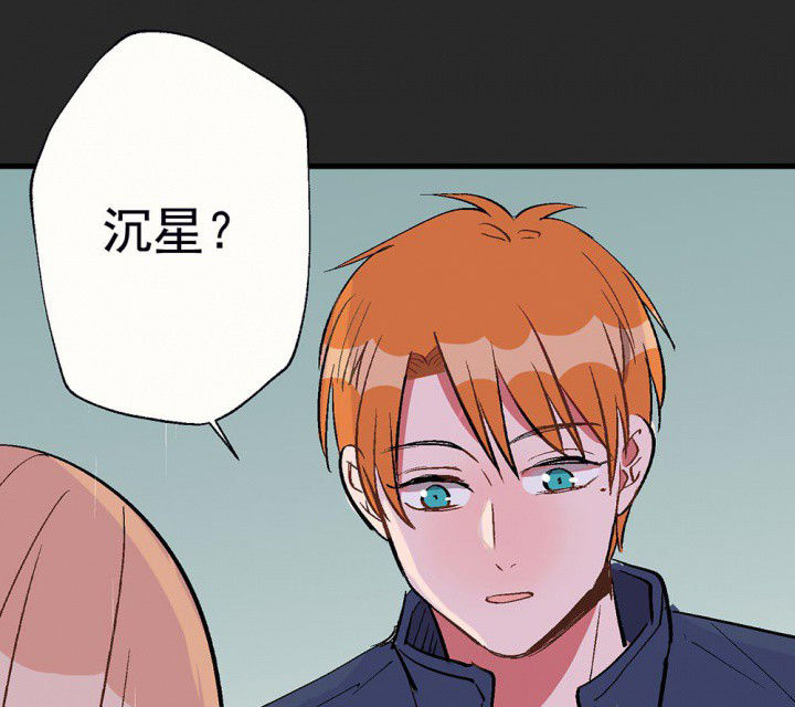 《被诱惑的我该怎么办》漫画最新章节第82章：你什么都不懂2免费下拉式在线观看章节第【46】张图片