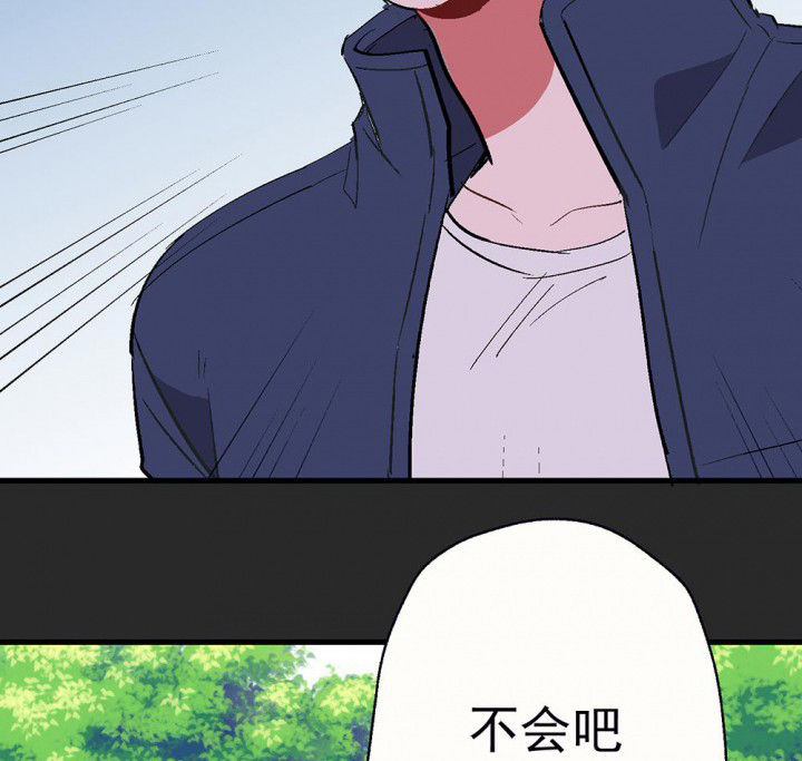 《被诱惑的我该怎么办》漫画最新章节第82章：你什么都不懂2免费下拉式在线观看章节第【8】张图片