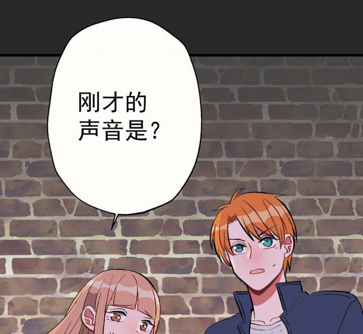 《被诱惑的我该怎么办》漫画最新章节第82章：你什么都不懂2免费下拉式在线观看章节第【16】张图片