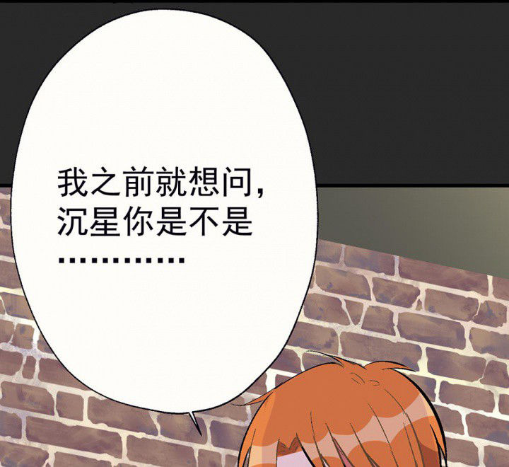 《被诱惑的我该怎么办》漫画最新章节第82章：你什么都不懂2免费下拉式在线观看章节第【21】张图片