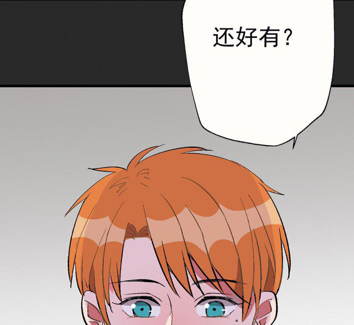 《被诱惑的我该怎么办》漫画最新章节第82章：你什么都不懂2免费下拉式在线观看章节第【26】张图片