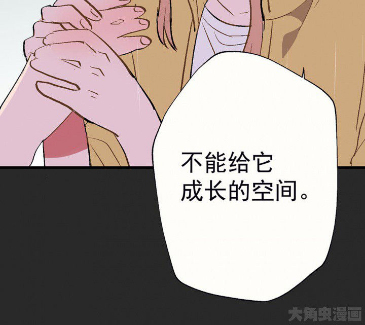 《被诱惑的我该怎么办》漫画最新章节第82章：你什么都不懂2免费下拉式在线观看章节第【32】张图片