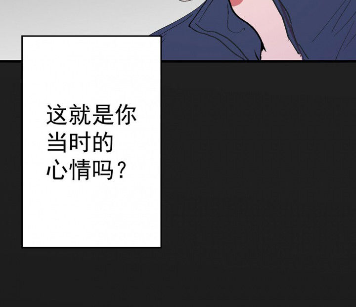 《被诱惑的我该怎么办》漫画最新章节第85章：秋骋1免费下拉式在线观看章节第【5】张图片