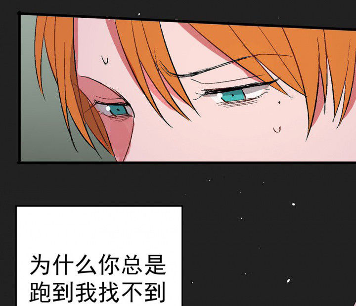 《被诱惑的我该怎么办》漫画最新章节第85章：秋骋1免费下拉式在线观看章节第【11】张图片