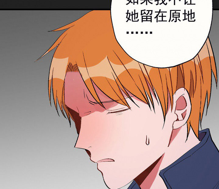 《被诱惑的我该怎么办》漫画最新章节第85章：秋骋1免费下拉式在线观看章节第【6】张图片