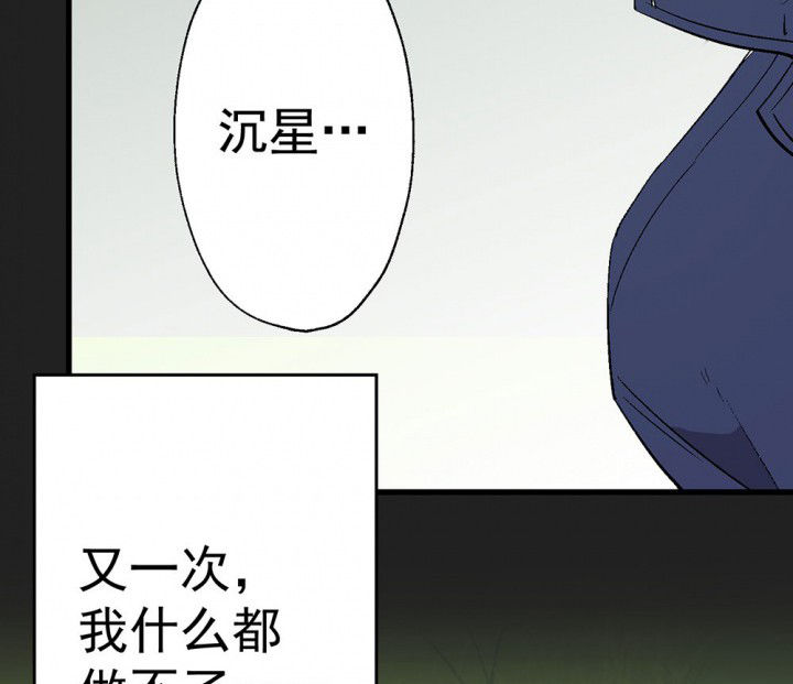 《被诱惑的我该怎么办》漫画最新章节第85章：秋骋1免费下拉式在线观看章节第【15】张图片