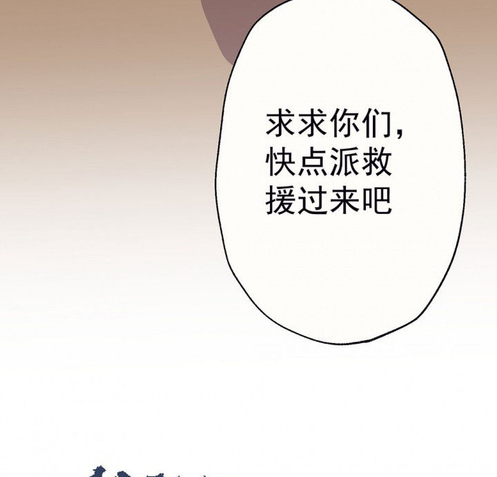 《被诱惑的我该怎么办》漫画最新章节第85章：秋骋1免费下拉式在线观看章节第【42】张图片