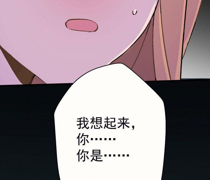 《被诱惑的我该怎么办》漫画最新章节第86章：秋骋2免费下拉式在线观看章节第【6】张图片