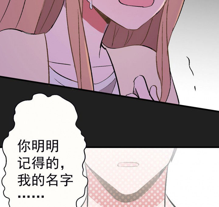 《被诱惑的我该怎么办》漫画最新章节第86章：秋骋2免费下拉式在线观看章节第【9】张图片