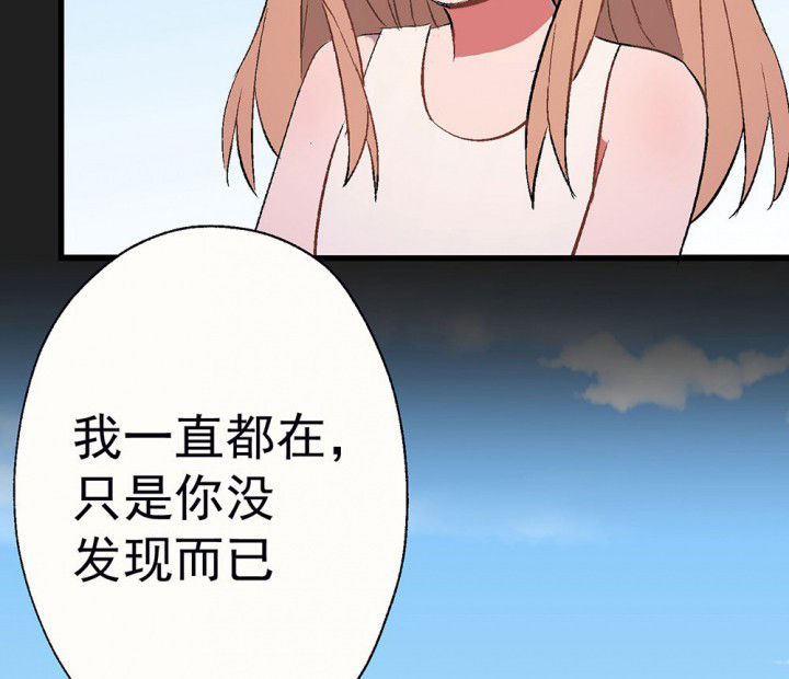 《被诱惑的我该怎么办》漫画最新章节第86章：秋骋2免费下拉式在线观看章节第【47】张图片