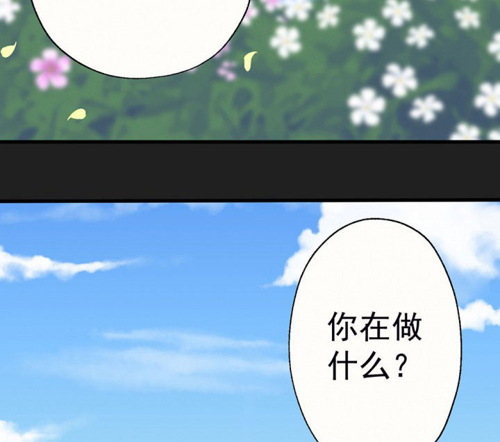 《被诱惑的我该怎么办》漫画最新章节第86章：秋骋2免费下拉式在线观看章节第【51】张图片