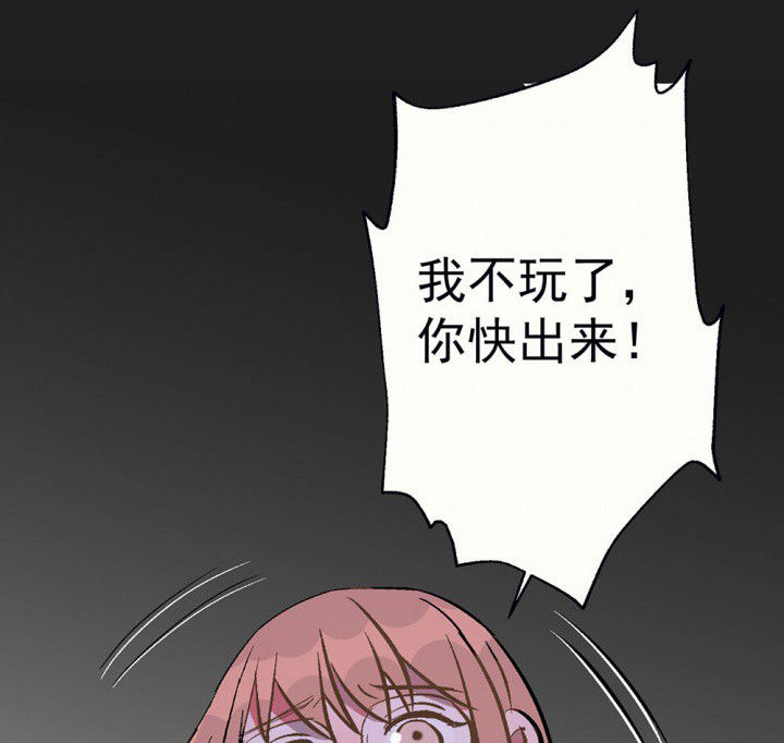 《被诱惑的我该怎么办》漫画最新章节第86章：秋骋2免费下拉式在线观看章节第【14】张图片