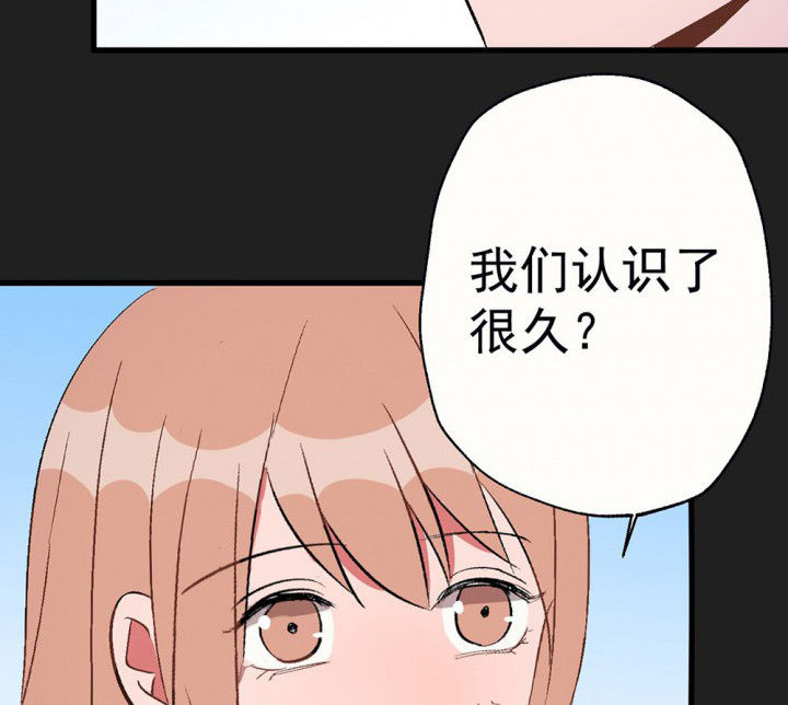 《被诱惑的我该怎么办》漫画最新章节第86章：秋骋2免费下拉式在线观看章节第【33】张图片