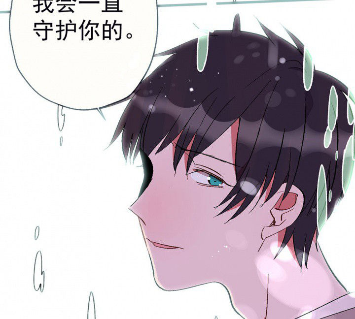 《被诱惑的我该怎么办》漫画最新章节第86章：秋骋2免费下拉式在线观看章节第【20】张图片