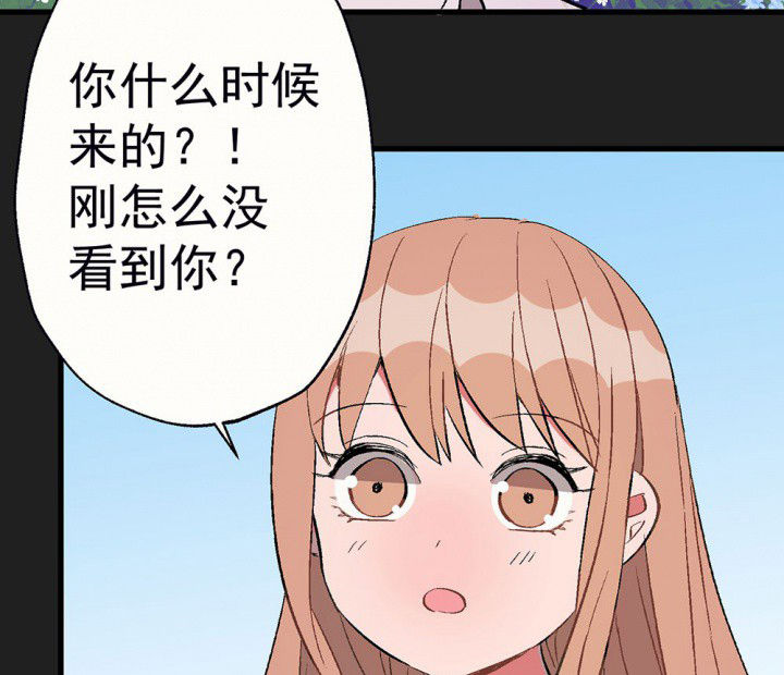 《被诱惑的我该怎么办》漫画最新章节第86章：秋骋2免费下拉式在线观看章节第【48】张图片