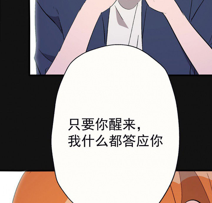 《被诱惑的我该怎么办》漫画最新章节第87章：秋骋3免费下拉式在线观看章节第【12】张图片