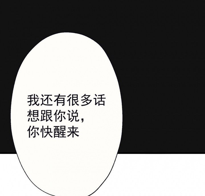 《被诱惑的我该怎么办》漫画最新章节第87章：秋骋3免费下拉式在线观看章节第【15】张图片