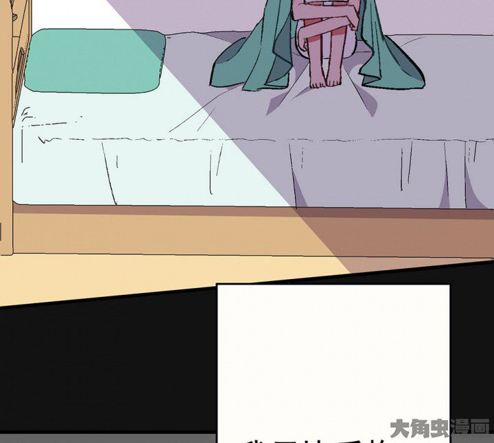 《被诱惑的我该怎么办》漫画最新章节第87章：秋骋3免费下拉式在线观看章节第【36】张图片