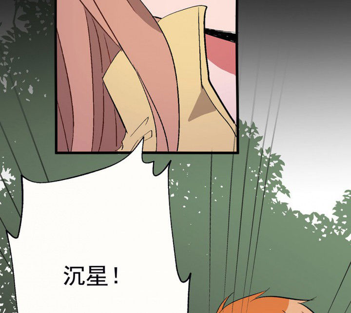 《被诱惑的我该怎么办》漫画最新章节第87章：秋骋3免费下拉式在线观看章节第【7】张图片