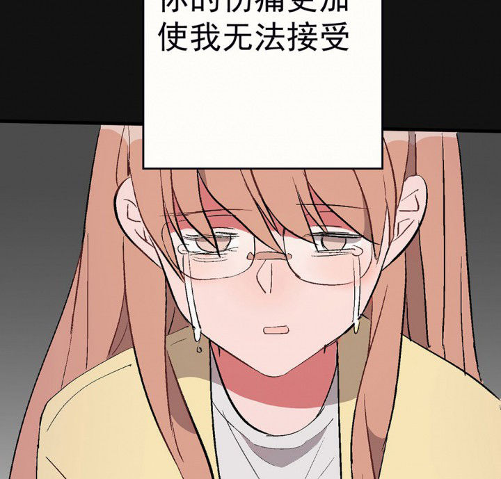 《被诱惑的我该怎么办》漫画最新章节第87章：秋骋3免费下拉式在线观看章节第【25】张图片