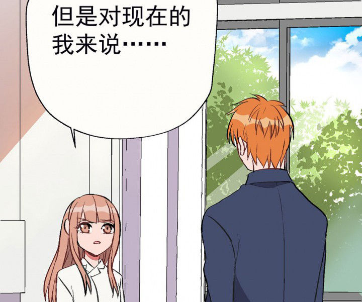 《被诱惑的我该怎么办》漫画最新章节第91章：揭晓之日3免费下拉式在线观看章节第【39】张图片