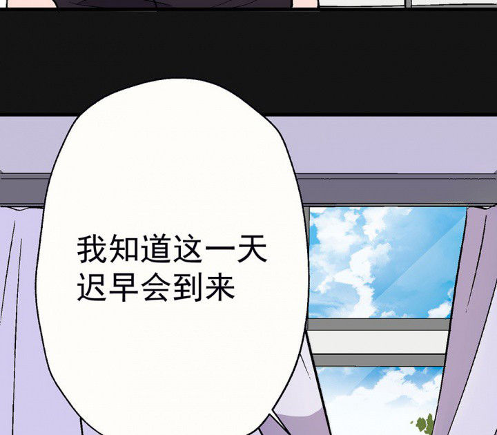 《被诱惑的我该怎么办》漫画最新章节第91章：揭晓之日3免费下拉式在线观看章节第【21】张图片