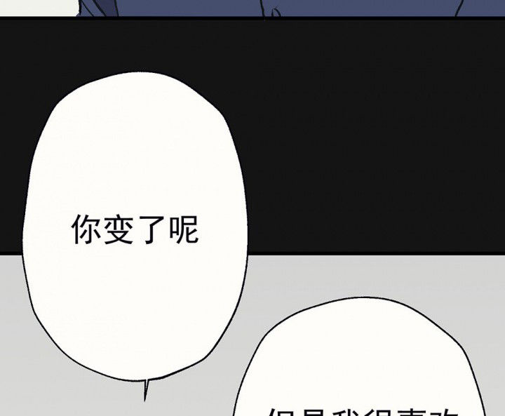 《被诱惑的我该怎么办》漫画最新章节第91章：揭晓之日3免费下拉式在线观看章节第【24】张图片