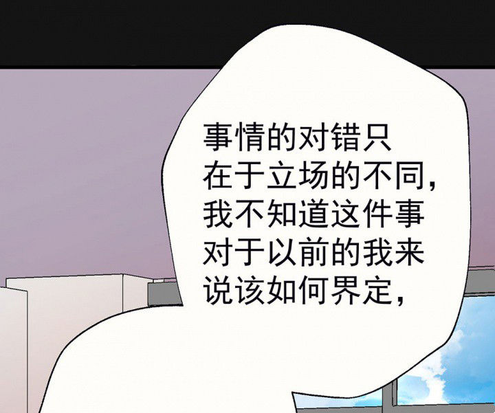 《被诱惑的我该怎么办》漫画最新章节第91章：揭晓之日3免费下拉式在线观看章节第【40】张图片