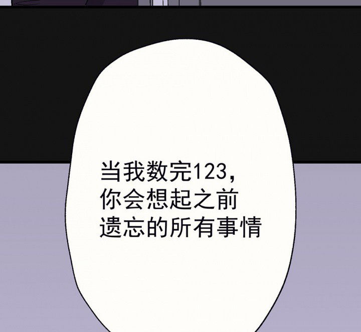 《被诱惑的我该怎么办》漫画最新章节第91章：揭晓之日3免费下拉式在线观看章节第【16】张图片