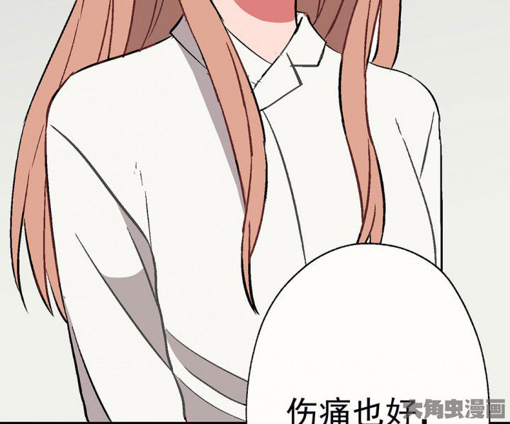 《被诱惑的我该怎么办》漫画最新章节第91章：揭晓之日3免费下拉式在线观看章节第【36】张图片