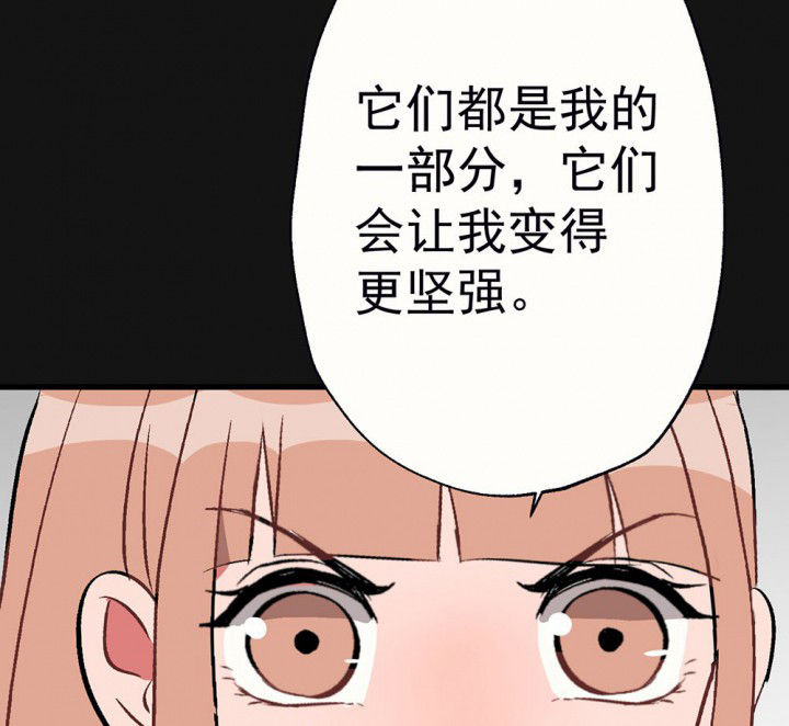 《被诱惑的我该怎么办》漫画最新章节第91章：揭晓之日3免费下拉式在线观看章节第【34】张图片