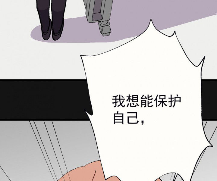 《被诱惑的我该怎么办》漫画最新章节第91章：揭晓之日3免费下拉式在线观看章节第【29】张图片