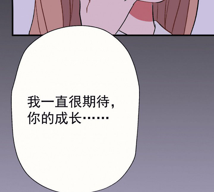 《被诱惑的我该怎么办》漫画最新章节第91章：揭晓之日3免费下拉式在线观看章节第【3】张图片