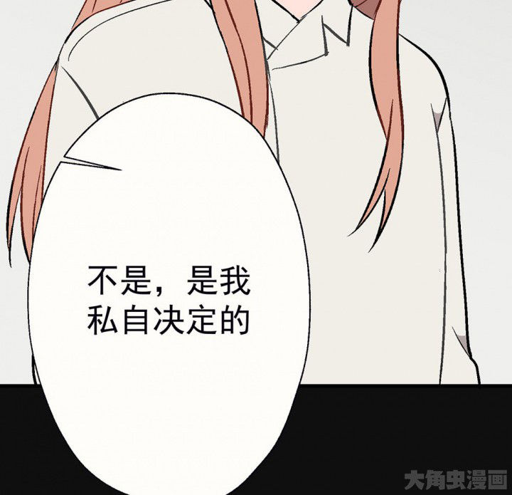 《被诱惑的我该怎么办》漫画最新章节第91章：揭晓之日3免费下拉式在线观看章节第【48】张图片