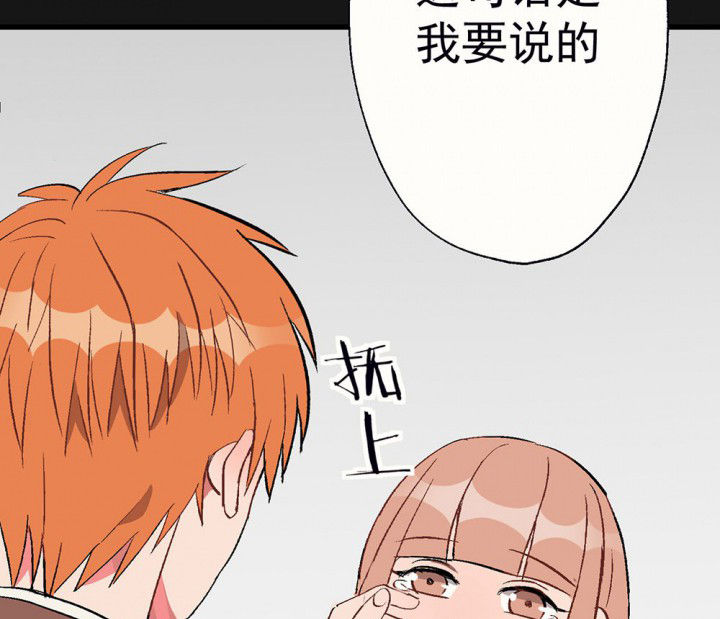 《被诱惑的我该怎么办》漫画最新章节第94章：终于可以…免费下拉式在线观看章节第【10】张图片