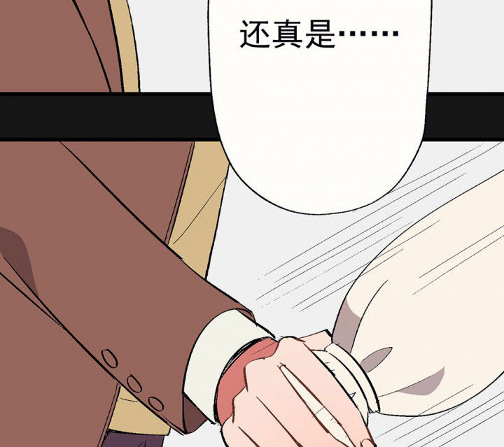 《被诱惑的我该怎么办》漫画最新章节第94章：终于可以…免费下拉式在线观看章节第【23】张图片