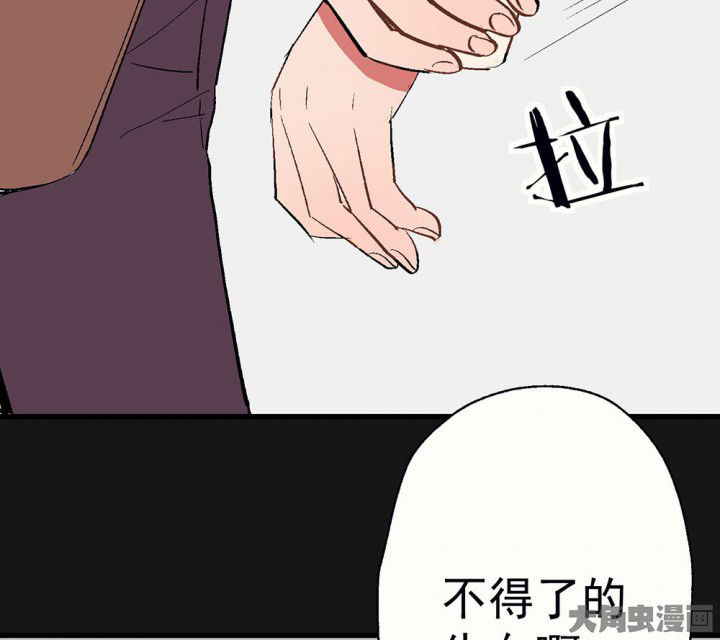 《被诱惑的我该怎么办》漫画最新章节第94章：终于可以…免费下拉式在线观看章节第【22】张图片