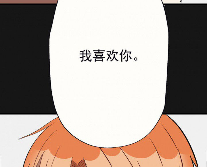 《被诱惑的我该怎么办》漫画最新章节第94章：终于可以…免费下拉式在线观看章节第【8】张图片