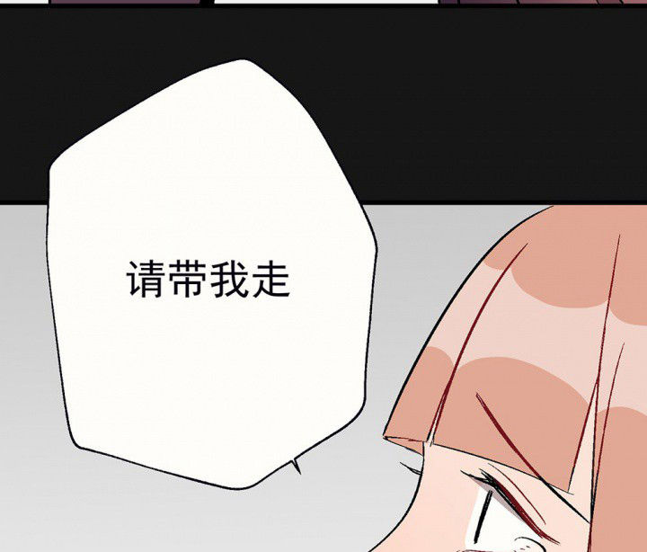 《被诱惑的我该怎么办》漫画最新章节第94章：终于可以…免费下拉式在线观看章节第【29】张图片