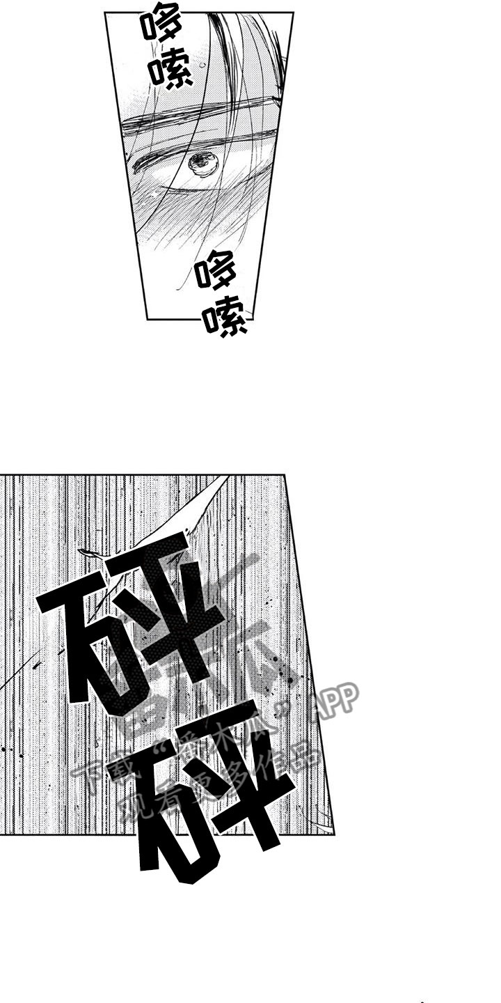 《对象竟是死对头》漫画最新章节第7章：听他的话免费下拉式在线观看章节第【6】张图片