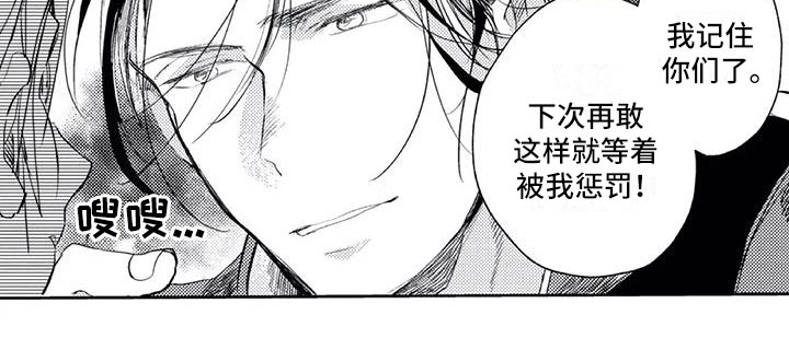 《对象竟是死对头》漫画最新章节第16章：讨厌他免费下拉式在线观看章节第【1】张图片