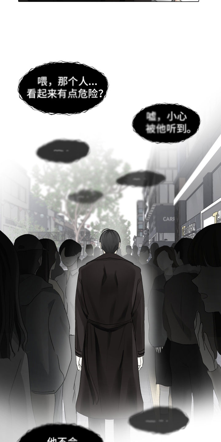 《没有你的世界》漫画最新章节第2章：痛苦免费下拉式在线观看章节第【5】张图片