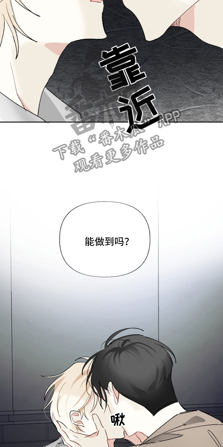 《没有你的世界》漫画最新章节第10章：演给我看免费下拉式在线观看章节第【4】张图片